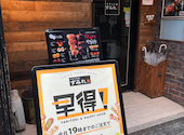 やきとり家 すみれ 代々木上原店: いのさんの2025年05月27日の2枚目の投稿写真