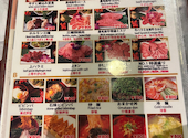 NO.1 焼肉しゃぶしゃぶ 新宿歌舞伎町店: いのさんの2025年05月27日の1枚目の投稿写真