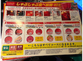 NO.1 焼肉しゃぶしゃぶ 新宿歌舞伎町店: いのさんの2025年10月29日の1枚目の投稿写真
