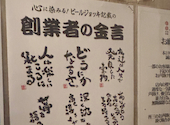 新時代 新潟駅前店: のん７７７さんの2026年09月21日の2枚目の投稿写真