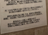 新時代 新潟駅前店: のん７７７さんの2026年09月21日の3枚目の投稿写真