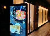 月と灯 tsukitoakari札幌駅前店: クッキーモンスターさんの2026年04月19日の1枚目の投稿写真