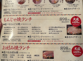 なんじゃもんじゃの樹 小倉本店: タピオカミルクティーさんの2026年07月06日の1枚目の投稿写真