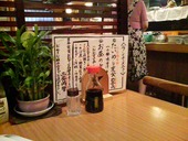 関西料理 うお徳: アレコ近藤さんの2007年07月14日の2枚目の投稿写真