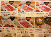 焼肉 金太郎: みぽぽさんの2026年09月11日の2枚目の投稿写真