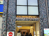 塚田農場 武蔵小杉北口店 宮崎県日南市: ケンジさんの2026年05月23日の3枚目の投稿写真