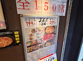 格安ビールと鉄鍋餃子 3 6 5酒場 梅田HEP通り店: りょうさんの2026年05月11日の3枚目の投稿写真