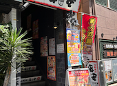 安安 栄伊勢町通り店: りょうさんの2026年09月06日の3枚目の投稿写真