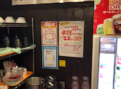 徳川ホルモンセンター 総本部: kappaさんの2021年10月25日の1枚目の投稿写真