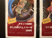 炭焼雷 新天地店: ますかめさんの2023年05月16日の1枚目の投稿写真