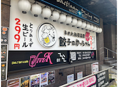 餃子のかっちゃん 姫路店　: なおちゃんさんの2026年06月13日の2枚目の投稿写真
