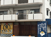 おっ魚っ魚 朝宮店: ゆきさんの2026年08月12日の1枚目の投稿写真