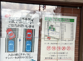 おっ魚っ魚 朝宮店: ゆきさんの2026年08月12日の2枚目の投稿写真
