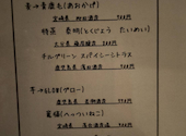 愚庵 本店: D.Mさんの2026年05月24日の3枚目の投稿写真