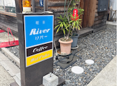 喫茶River リバー: さぼてんさんの2026年09月02日の2枚目の投稿写真
