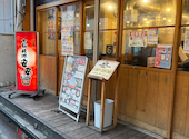 安安 南林間店: 大さんの2026年07月28日の1枚目の投稿写真