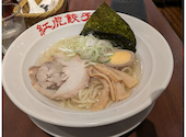 紅虎餃子房 新潟店: ゆみりんさんの2026年06月01日の1枚目の投稿写真