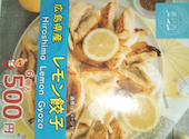 お好み焼き ねぎ庵 川内店: りんさんの2026年08月29日の1枚目の投稿写真