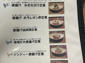 MATOI-YA 表参道店: あやさんの2024年09月30日の1枚目の投稿写真