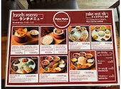 Rato Mato ラトマト 大久保 新宿: あやさんの2023年06月24日の2枚目の投稿写真