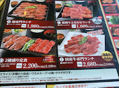 焼肉赤門 四街道店: minakoさんの2024年10月16日の1枚目の投稿写真
