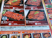焼肉赤門 四街道店: minakoさんの2024年10月16日の2枚目の投稿写真