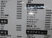 鶏焼肉 三六九: せかやすさんの2026年05月24日の1枚目の投稿写真