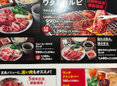 焼肉の和民 亀有駅前店: まっさーさんの2026年05月29日の1枚目の投稿写真
