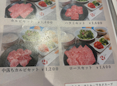 焼肉ダイニング あがり 二十世紀が丘店: まっさーさんの2026年05月19日の1枚目の投稿写真