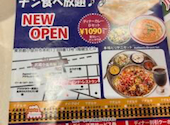 アダルサ武蔵小金井店: こあみさんの2026年04月18日の1枚目の投稿写真