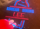 KOREAN DINING LEE コリアンダイニング リー: みえさんさんの2025年06月14日の1枚目の投稿写真