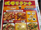 【バイキング 飲み放題】菜香園(さいこうえん)　相模大野店: ユリさんの2026年03月の1枚目の投稿写真