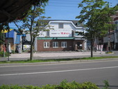 新・函館ラーメン・マメさん: Ｋさんの2009年07月07日の3枚目の投稿写真