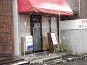 TRATTORIA ITALIANA GROSSO GROSSO: Ｋさんの2007年11月22日の1枚目の投稿写真