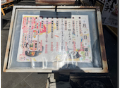 神蔵 かみくら 天満本店: なーさんの2026年03月31日の1枚目の投稿写真