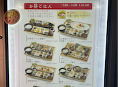京ごはんと鉄板焼　京月　天満橋店: なーさんの2026年05月の1枚目の投稿写真