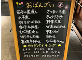 京月 天満橋店: なーさんの2026年05月20日の3枚目の投稿写真