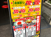 焼肉ホルモン肉五郎 横丁店: なーさんの2026年06月02日の2枚目の投稿写真