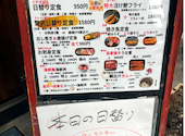 魚や市はなれ: なーさんの2026年09月26日の2枚目の投稿写真
