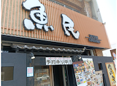 魚民 霧島山形屋前店: テゲテゲさんの2026年07月22日の1枚目の投稿写真
