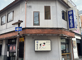 寿司榮 総曲輪店: jinjinさんの2026年06月11日の1枚目の投稿写真