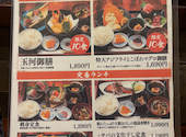 玉河 三鷹店: jinjinさんの2026年09月26日の2枚目の投稿写真