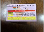 SITAL シタル 吉祥寺店: jinjinさんの2026年04月24日の1枚目の投稿写真