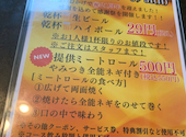 牧場直営焼肉 野村屋: らんまるさんの2026年05月31日の1枚目の投稿写真