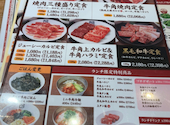 焼肉牛角 宇都宮御幸町店: らんまるさんの2026年02月08日の1枚目の投稿写真