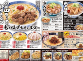 麺屋丸超 富山インター店: ゆんさんの2024年06月05日の1枚目の投稿写真