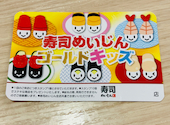 寿司めいじん トキハわさだタウン店: ひめさんの2026年03月21日の3枚目の投稿写真