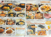 焼肉・韓国料理 KollaBo (コラボ) 新宿南口店: ｎｙさんの2025年10月の1枚目の投稿写真