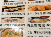 さかなや道場 巣鴨駅前店 魚鮮水産: youさんの2026年08月02日の1枚目の投稿写真