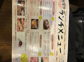 お好み焼 鉄板焼 もんじゃ焼 加屋 かや 名東店: ひろちゃんさんの2025年05月25日の1枚目の投稿写真